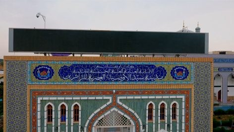 حرم امام حسین